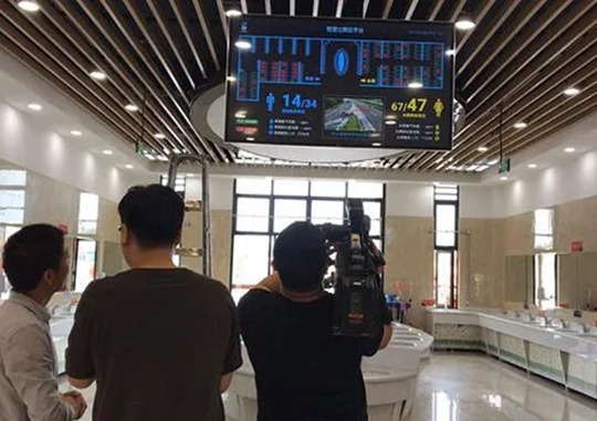 四川省成都市某街道办